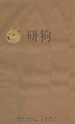 康熙字典  清版善本  第33册  清康熙五十五年刻本（ PDF版）