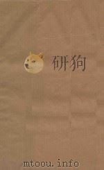 康熙字典  清版善本  第34册  清康熙五十五年刻本（ PDF版）