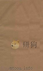 康熙字典  清版善本  第35册  清康熙五十五年刻本（ PDF版）