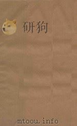康熙字典  清版善本  第37册  清康熙五十五年刻本（ PDF版）