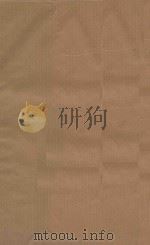 康熙字典  清版善本  第38册  清康熙五十五年刻本（ PDF版）
