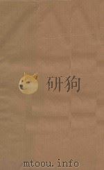 康熙字典  清版善本  第39册  清康熙五十五年刻本（ PDF版）
