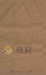 康熙字典 清版善本 第40册 清康熙五十五年刻本 PDF电子版封面 (清)张玉书等撰