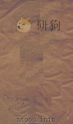 尔雅注疏 第1册 (清)乾隆四年刊本 PDF电子版封面 (晋)郭璞注;(宋)刑炳疏