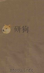 尔雅注疏  第3册  （清）乾隆四年刊本（ PDF版）