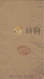 春秋经解十五卷  第3册  清乾隆武英殿聚珍版本（ PDF版）