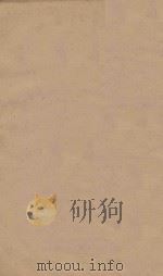 仪礼集说  仪礼图  第13册  通志堂（ PDF版）