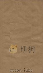 周易兼义九卷  第2册  明崇祯毛氏汲古阁刻十三经注疏本（ PDF版）