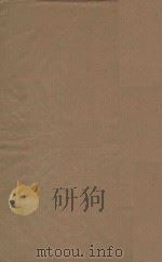 周易本义十二卷  周图一卷  五赞一卷  筮仪一卷  第1册  清康熙内府刻本（ PDF版）