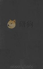 周易本义十二卷 周图一卷 五赞一卷 筮仪一卷 第2册 清康熙内府刻本 PDF电子版封面 (宋)朱熹撰