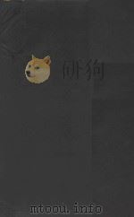 周易本义十二卷 周图一卷 五赞一卷 筮仪一卷 第3册 清康熙内府刻本 PDF电子版封面 (宋)朱熹撰