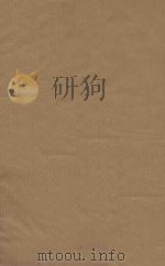 周易本义十二卷  周图一卷  五赞一卷  筮仪一卷  第5册  清康熙内府刻本（ PDF版）