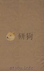 周易本义十二卷  周图一卷  五赞一卷  筮仪一卷  第6册  清康熙内府刻本（ PDF版）
