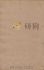 史记  第3册  明刻明清选修本（ PDF版）