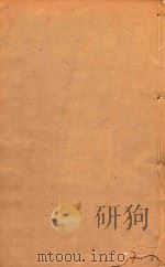 史记 第8册 明刻明清选修本 PDF电子版封面 (汉)司马迁撰;(刘宋)裴马因集解;(唐)司马贞索隐;张守节