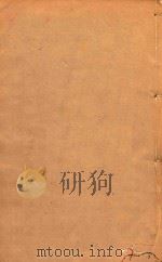 史记  第13册  明刻明清选修本（ PDF版）