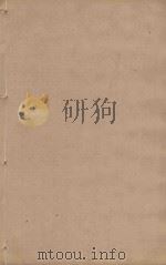 史记  第16册  明刻明清选修本（ PDF版）