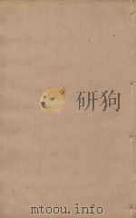 史记  第17册  明刻明清选修本（ PDF版）
