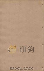 史记  第20册  明刻明清选修本（ PDF版）