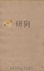 史记  第22册  明刻明清选修本（ PDF版）