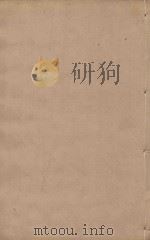 史记  第23册  明刻明清选修本（ PDF版）