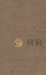 前汉书  第6册  明刻明清选修本（ PDF版）