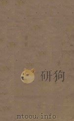 前汉书  第7册  明刻明清选修本（ PDF版）