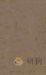 前汉书  第11册  明刻明清选修本（ PDF版）
