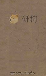 前汉书  第13册  明刻明清选修本（ PDF版）