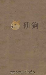 前汉书  第22册  明刻明清选修本（ PDF版）