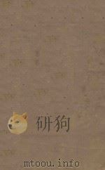 前汉书  第23册  明刻明清选修本（ PDF版）