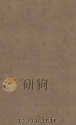 前汉书  第25册  明刻明清选修本（ PDF版）