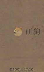 前汉书  第26册  明刻明清选修本（ PDF版）