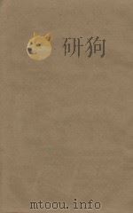 后汉书注九十卷志注补三十卷  第1册  明刻明清选修本（ PDF版）