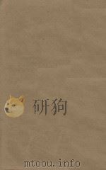 后汉书注九十卷志注补三十卷 第2册 明刻明清选修本 PDF电子版封面 (宋)范晔撰;(唐)李贤注;(晋)司马彪撰;(梁)刘昭注