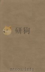 后汉书注九十卷志注补三十卷 第5册 明刻明清选修本 PDF电子版封面 (宋)范晔撰;(唐)李贤注;(晋)司马彪撰;(梁)刘昭注