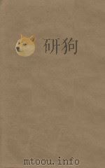 后汉书注九十卷志注补三十卷 第7册 明刻明清选修本 PDF电子版封面 (宋)范晔撰;(唐)李贤注;(晋)司马彪撰;(梁)刘昭注
