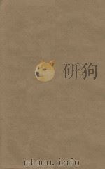 后汉书注九十卷志注补三十卷 第9册 明刻明清选修本 PDF电子版封面 (宋)范晔撰;(唐)李贤注;(晋)司马彪撰;(梁)刘昭注
