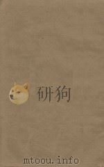 后汉书注九十卷志注补三十卷 第13册 明刻明清选修本 PDF电子版封面 (宋)范晔撰;(唐)李贤注;(晋)司马彪撰;(梁)刘昭注