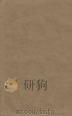 后汉书注九十卷志注补三十卷 第14册 明刻明清选修本 PDF电子版封面 (宋)范晔撰;(唐)李贤注;(晋)司马彪撰;(梁)刘昭注