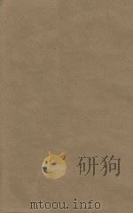 后汉书注九十卷志注补三十卷 第15册 明刻明清选修本 PDF电子版封面 (宋)范晔撰;(唐)李贤注;(晋)司马彪撰;(梁)刘昭注