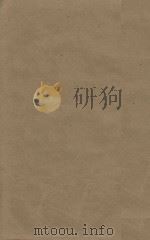 后汉书注九十卷志注补三十卷  第16册  明刻明清选修本（ PDF版）