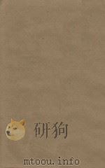 后汉书注九十卷志注补三十卷  第17册  明刻明清选修本（ PDF版）