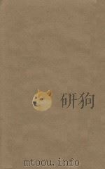 后汉书注九十卷志注补三十卷  第18册  明刻明清选修本（ PDF版）