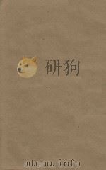 后汉书注九十卷志注补三十卷  第19册  明刻明清选修本（ PDF版）