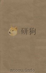 后汉书注九十卷志注补三十卷  第20册  明刻明清选修本（ PDF版）