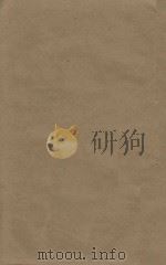 后汉书注九十卷志注补三十卷  第22册  明刻明清选修本（ PDF版）