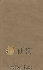 后汉书注九十卷志注补三十卷  第23册  明刻明清选修本（ PDF版）