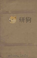 梁书五十六卷  第1册  明刻明清选修本（ PDF版）