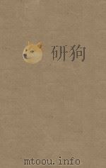 梁书五十六卷  第9册  明刻明清选修本（ PDF版）